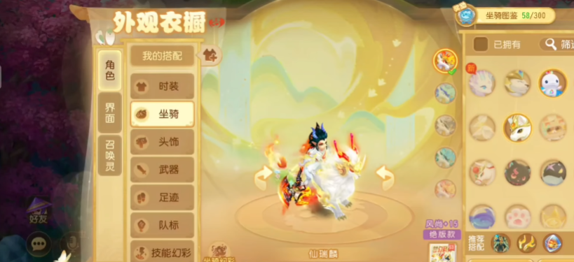 梦幻西游小米渠道服1