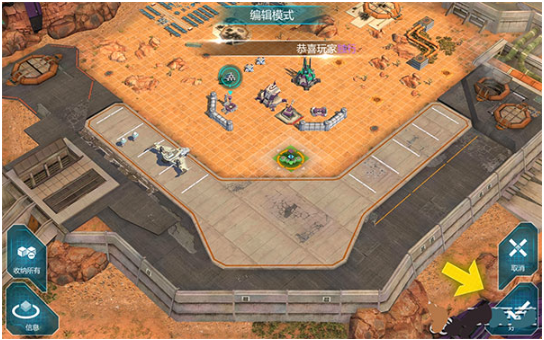 变形金刚地球之战手游最新版