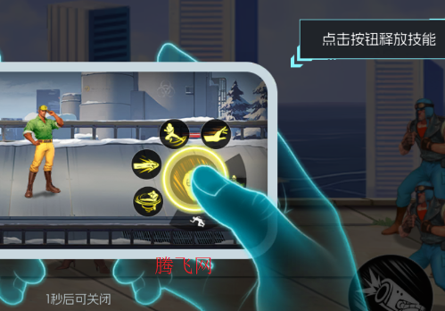 街机恐龙游戏手机版