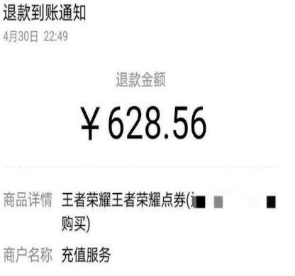 王者荣耀最新版本2025