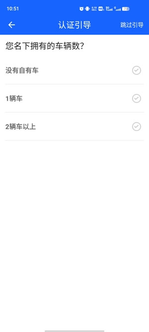 蒙马智运司机app最新版 蒙马智运司机app最新版