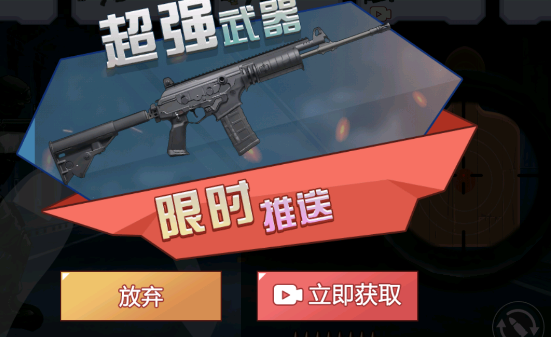 荒野吃鸡游戏最新版