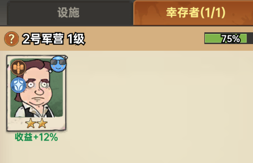 加勒比帝国游戏手机版