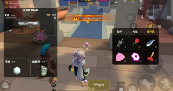 香肠派对2024最新版