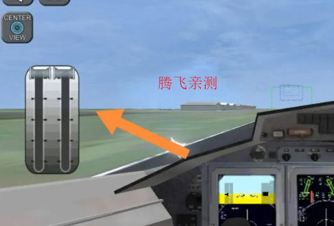 真实飞行模拟器官方版RFS