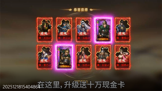 无双魏蜀吴0.1折风云再起