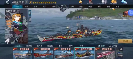 巅峰战舰腾讯版官方版