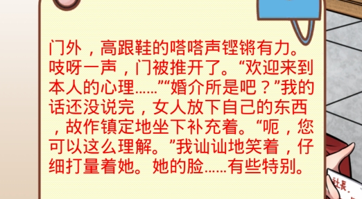 嫁不出去的女人中文版免费 嫁不出去的女人中文版免费