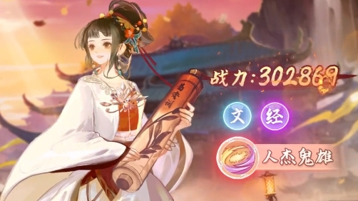 华夏绘世录官方版