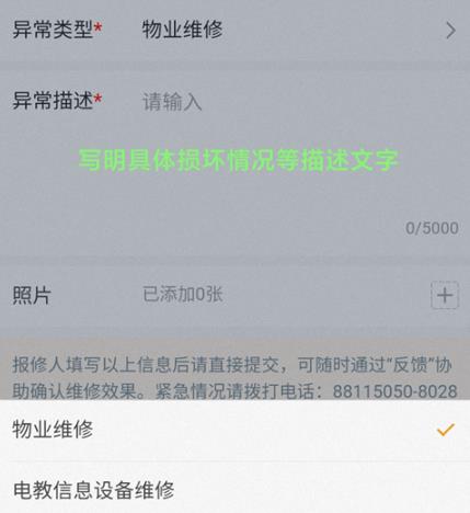 云之家优享版app最新版 云之家优享版app最新版