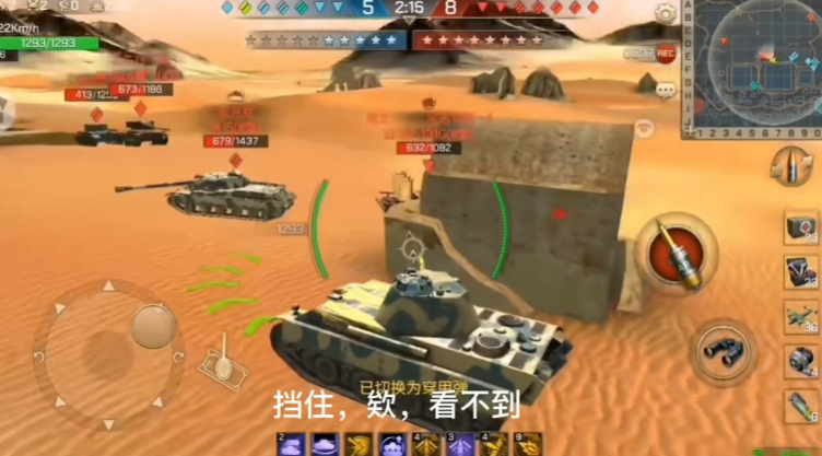 坦克争锋腾讯版2