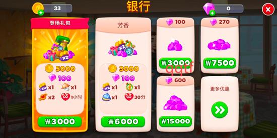 厨友乐安卓正版(Chef & Friends) 厨友乐安卓正版(Chef & Friends)