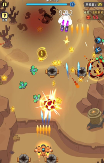 超能战机游戏手机版 超能战机游戏手机版