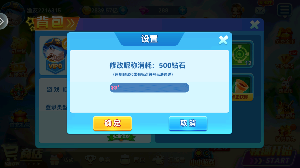 千炮捕鱼电玩城官方版