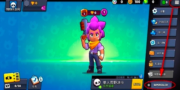 荒野乱斗国际服最新版本