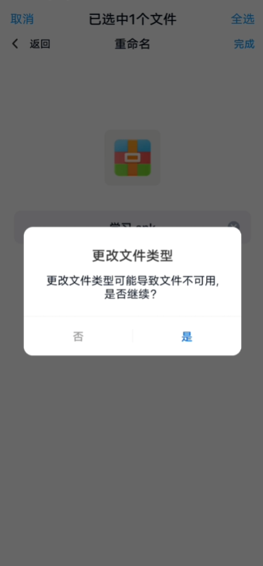 百度网盘app手机版0
