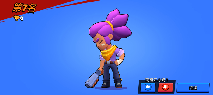 荒野乱斗最新无限钻石全人物版(Null’s Brawl)1