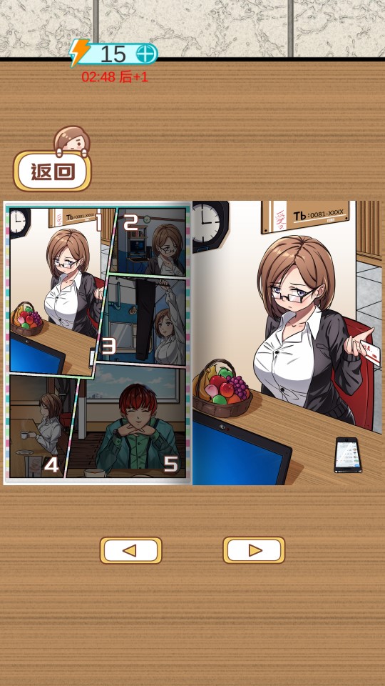 嫁不出去的女人中文版免费2