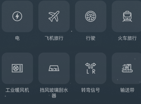 月亮助眠白噪音app手机版 月亮助眠白噪音app手机版