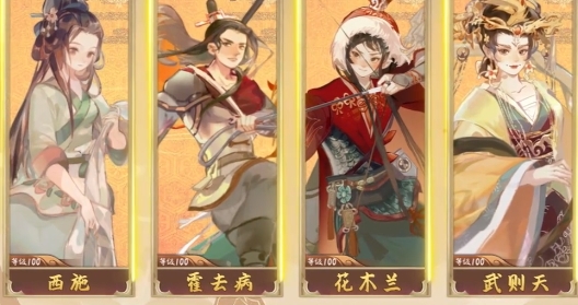 华夏绘世录官方版