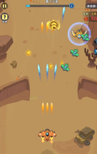 超能战机游戏手机版 超能战机游戏手机版