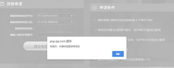 王者荣耀前瞻版最新版本