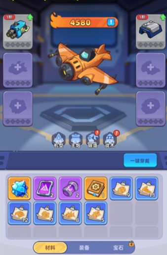 超能战机游戏手机版 超能战机游戏手机版