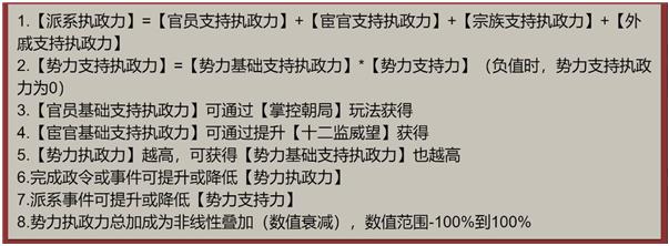 豪杰成长计划4399最新版本