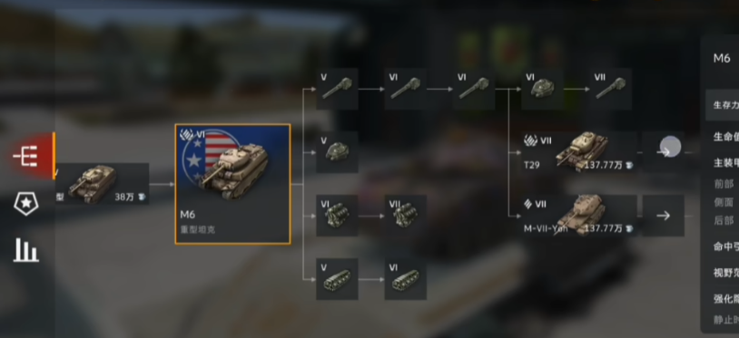 坦克世界闪击战官方版手游0