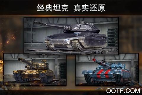 钢铁力量最新版1