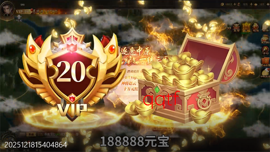 无双魏蜀吴0.1折风云再起