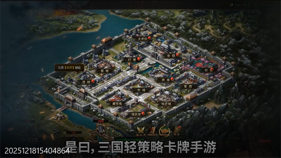 无双魏蜀吴0.1折风云再起