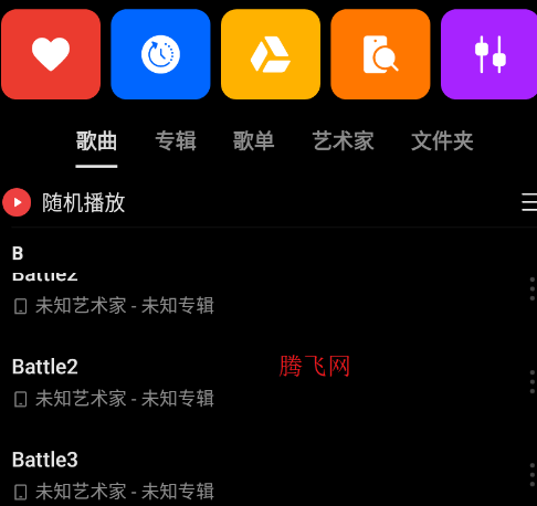 oppo音乐国际版app