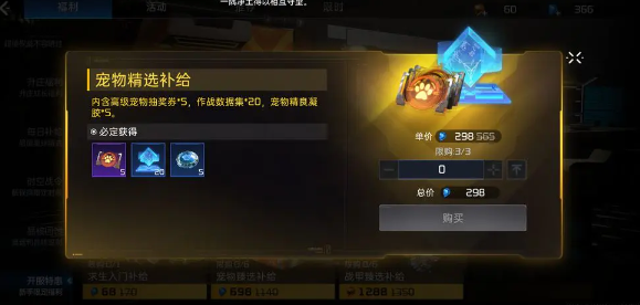 星球重启手游最新版