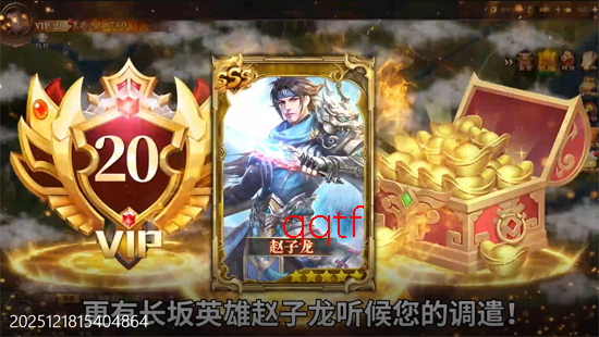 无双魏蜀吴0.1折风云再起