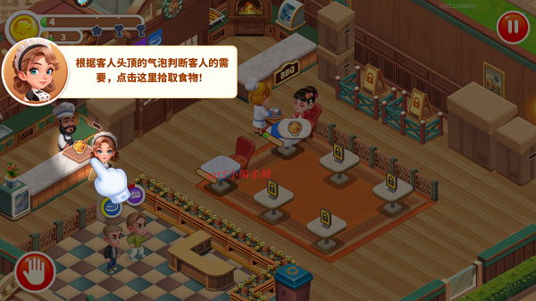 梦幻美食屋-沙威玛传奇游戏