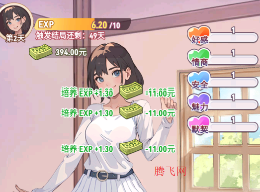 魂穿之不当哥哥了游戏手机版