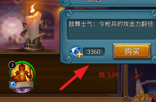 火柴人战争2奥德赛无限钻石版游戏