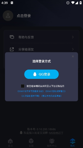 云三角洲行动手机版