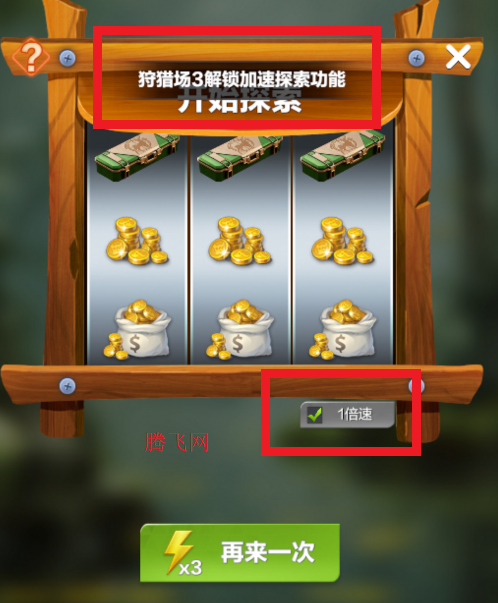 疯狂神射手打猎游戏手机版