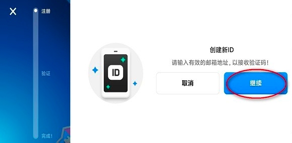 荒野乱斗国际服最新版本