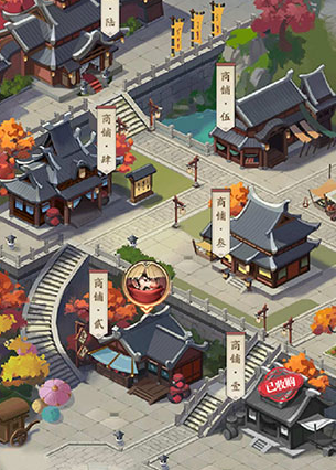 我是大东家应用宝版