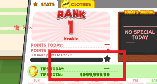 老爹的披萨店HD破解版