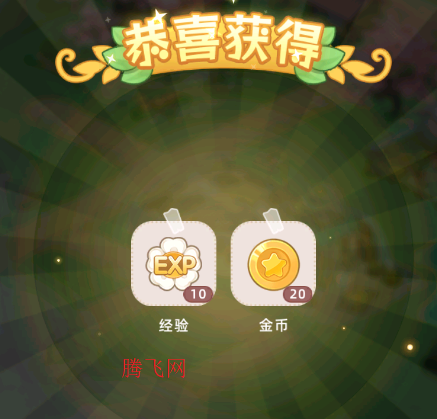 田园小镇游戏手机版