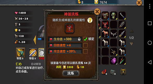 策马守天关官方版