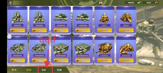 反恐英雄无限出击2正版