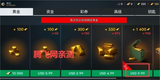 世界战争英雄官方正版