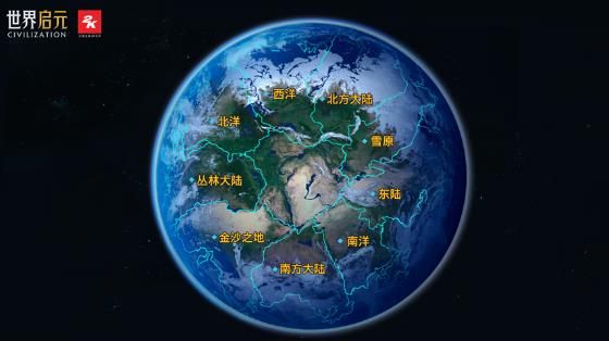 世界启元手游最新版