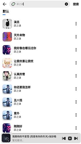 奇酷星球app官方正版