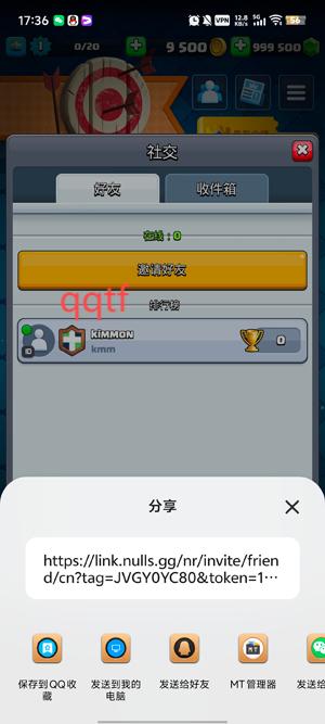 皇室战争全卡牌满级版(Null’s Royale)